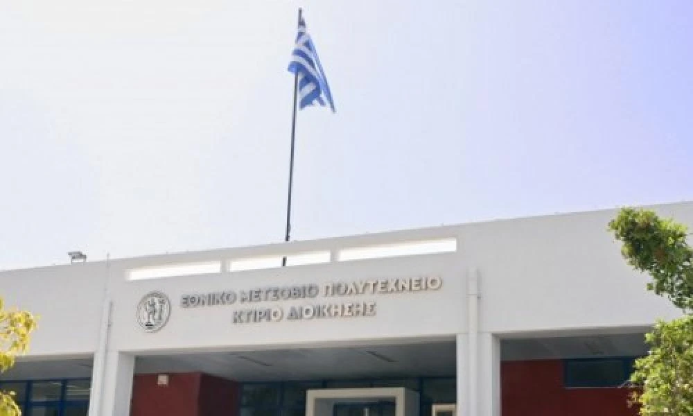 ΕΜΠ: Την Τρίτη οι εκλογές για τα 6 εσωτερικά μέλη του Συμβουλίου Διοίκησης